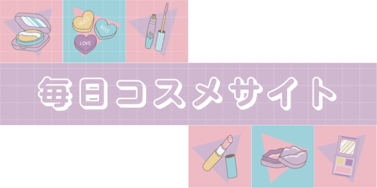 ていねいなくらし